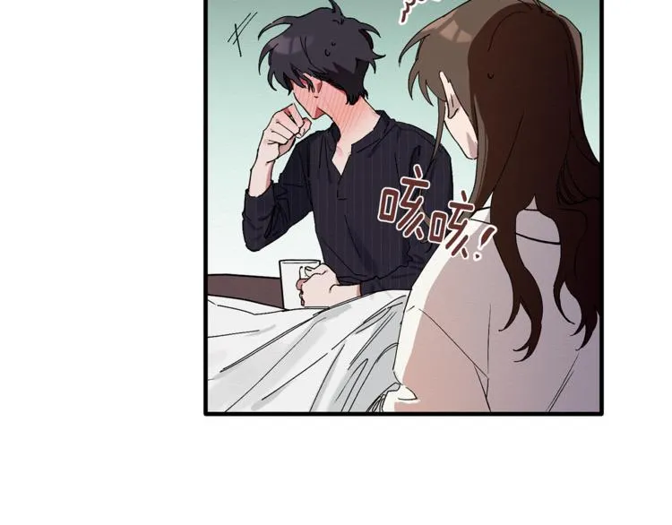 第1话 最初的梦想 第66页