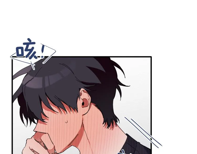 第1话 最初的梦想 第67页
