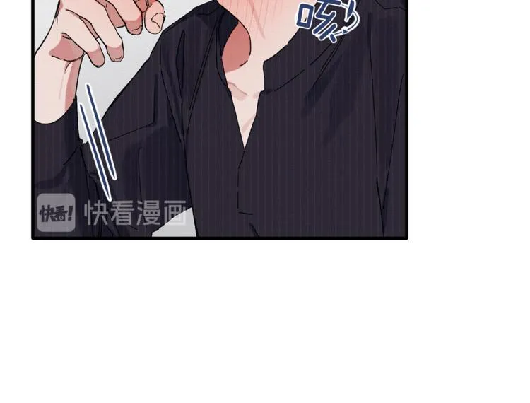第1话 最初的梦想 第68页