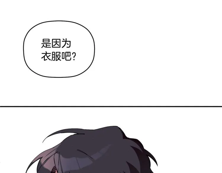 第1话 最初的梦想 第69页