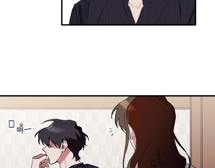 第1话 最初的梦想 第80页
