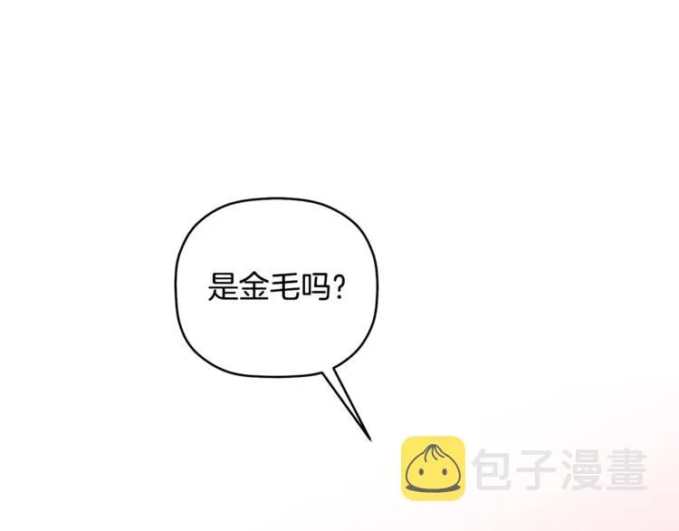 第1话 最初的梦想 第84页
