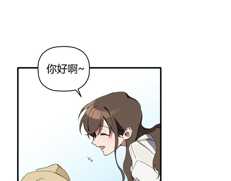 第1话 最初的梦想 第86页