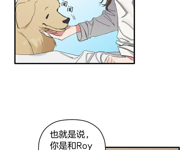 第1话 最初的梦想 第87页