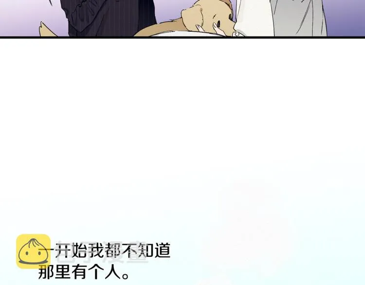 第1话 最初的梦想 第91页