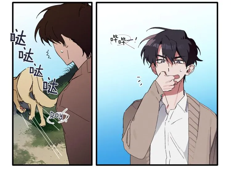 第1话 最初的梦想 第95页