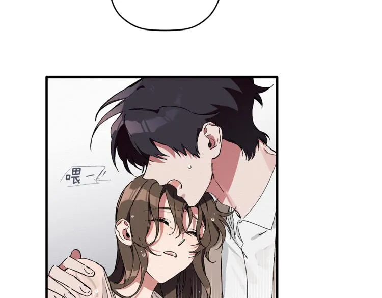 第1话 最初的梦想 第99页