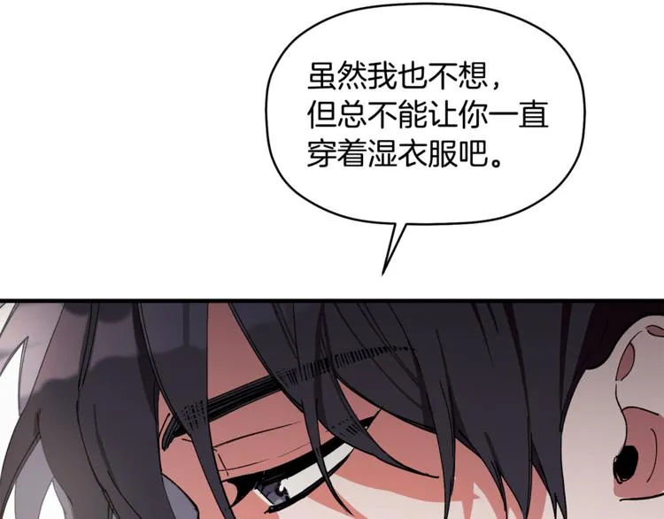 第1话 最初的梦想 第101页