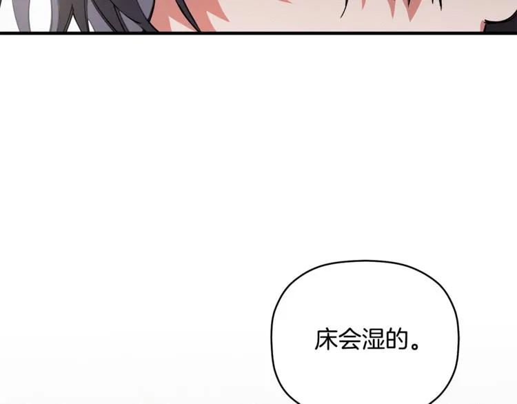 第1话 最初的梦想 第102页