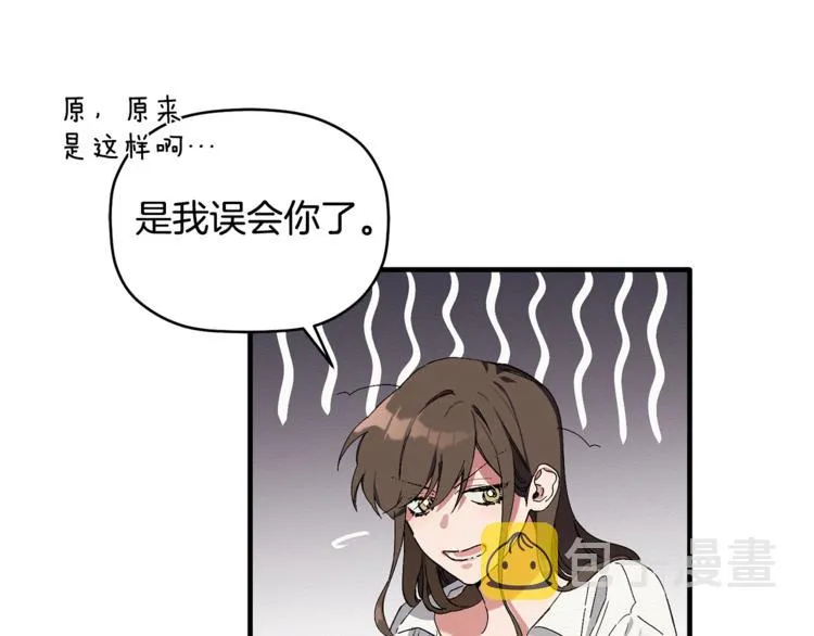 第1话 最初的梦想 第105页