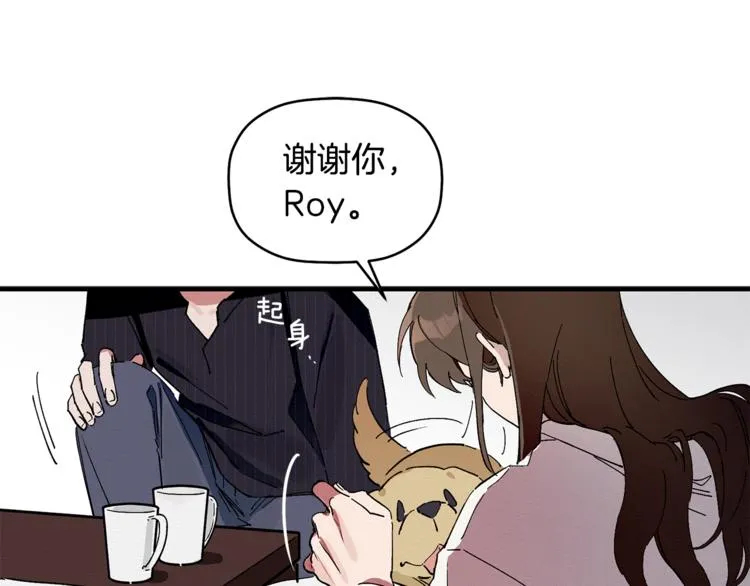 第1话 最初的梦想 第107页