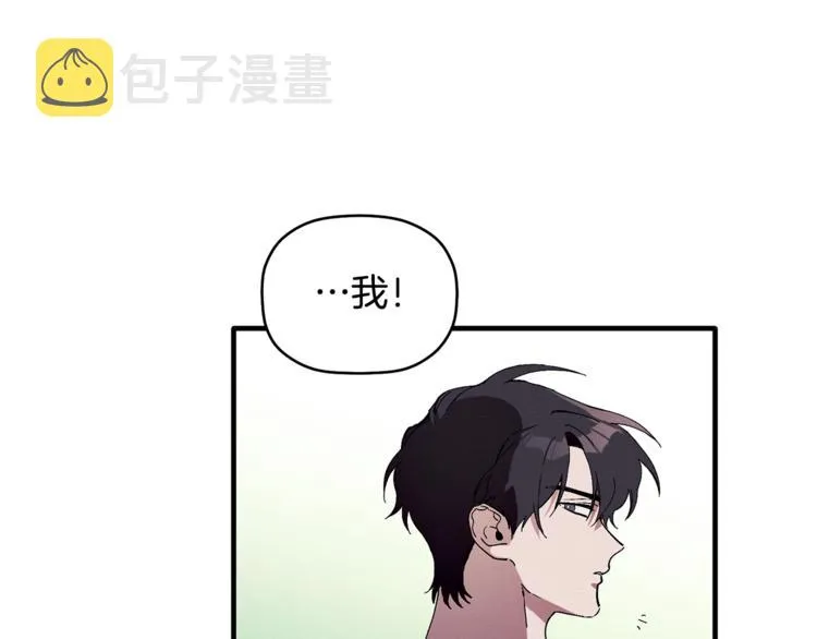 第1话 最初的梦想 第110页