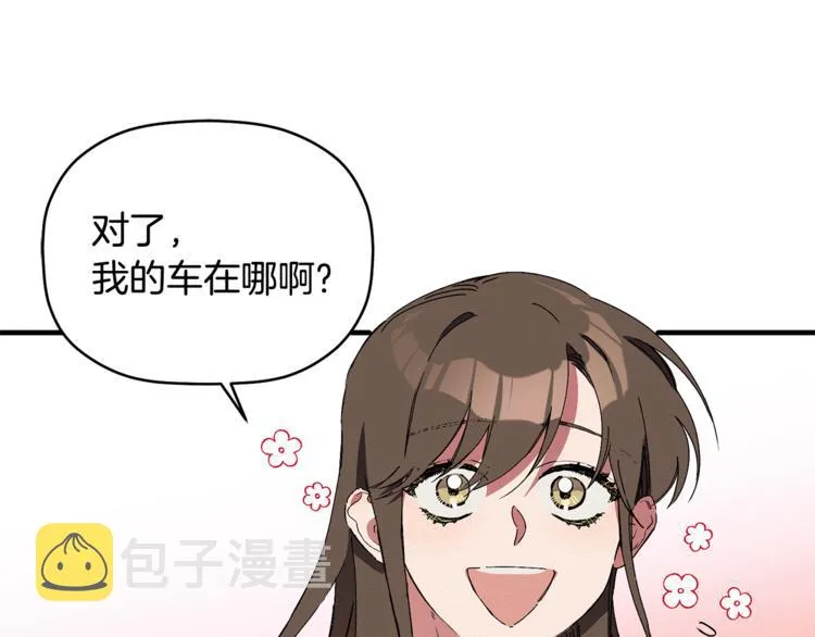 第1话 最初的梦想 第114页