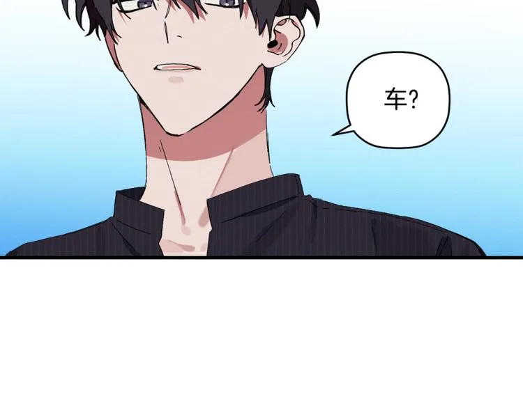 第1话 最初的梦想 第116页