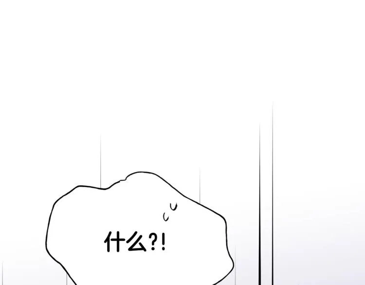 第1话 最初的梦想 第118页