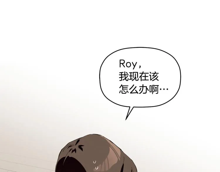 第2话 麻烦借住几天 第22页