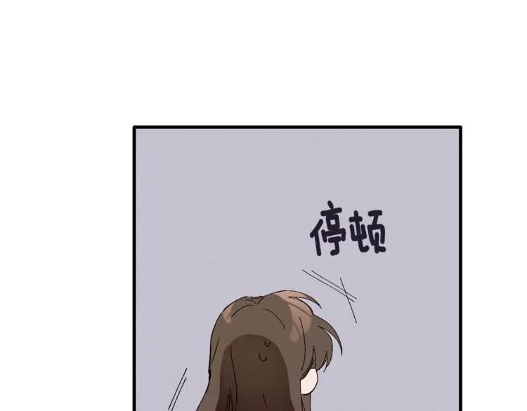 第2话 麻烦借住几天 第34页
