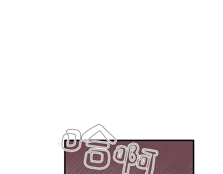 第2话 麻烦借住几天 第47页