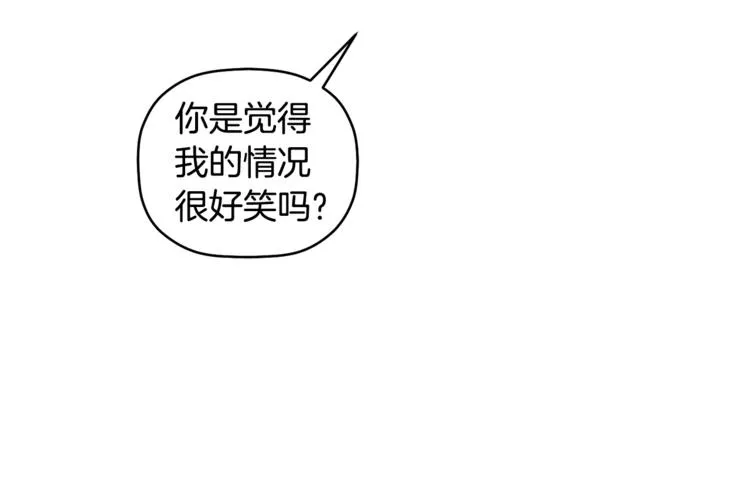 第2话 麻烦借住几天 第92页