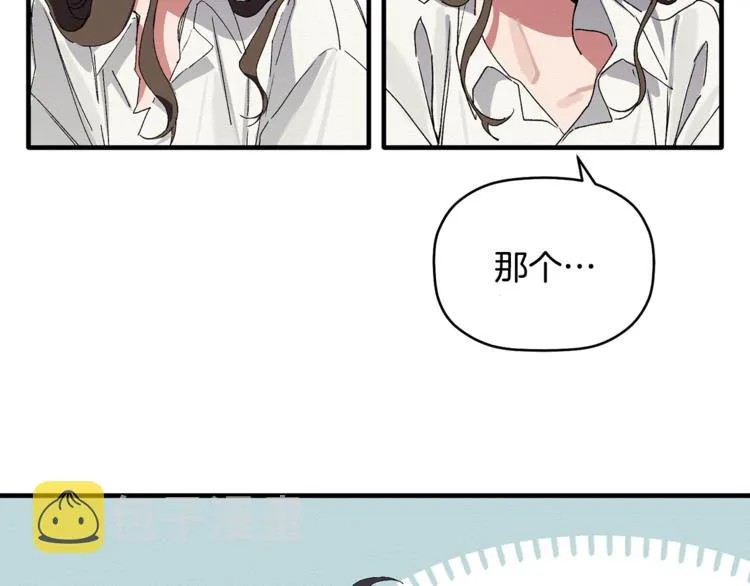 第2话 麻烦借住几天 第100页