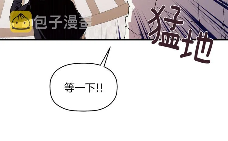 第2话 麻烦借住几天 第120页