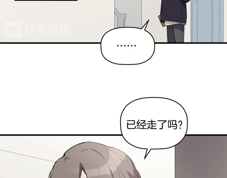 第3话 原来是误诊了 第3页