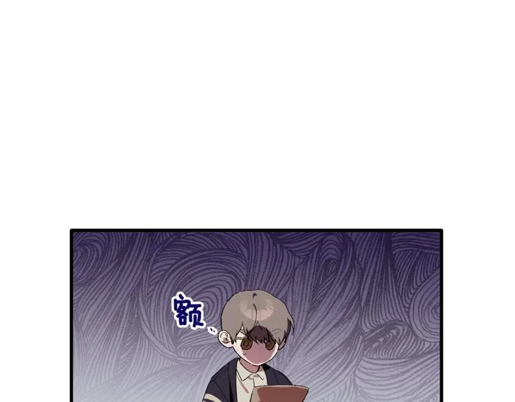 第3话 原来是误诊了 第9页