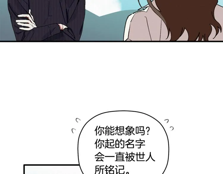 第3话 原来是误诊了 第29页