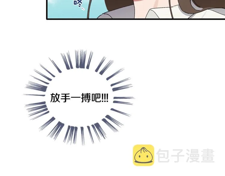 第3话 原来是误诊了 第32页