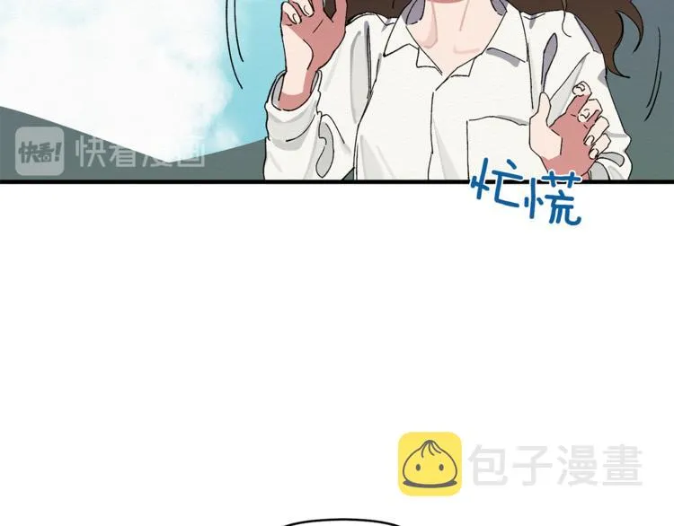 第3话 原来是误诊了 第37页