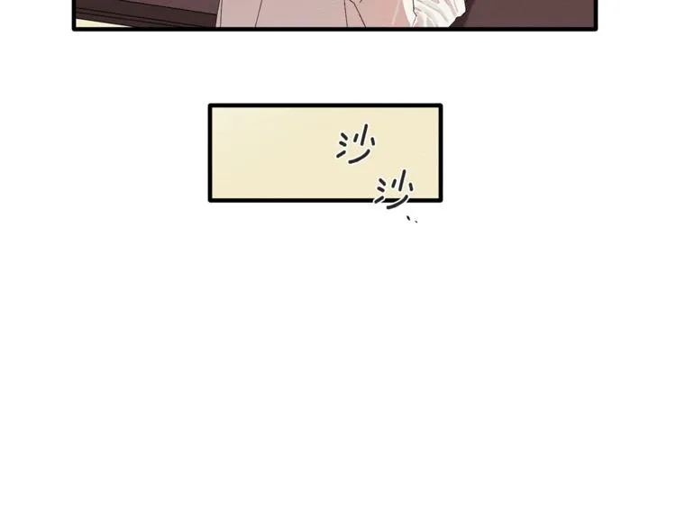 第3话 原来是误诊了 第53页