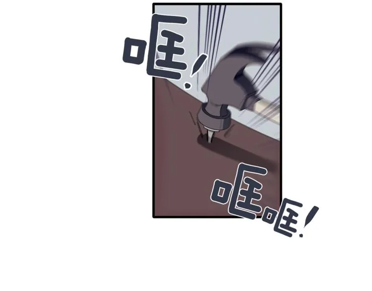 第3话 原来是误诊了 第56页