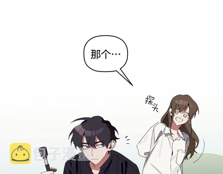 第3话 原来是误诊了 第57页