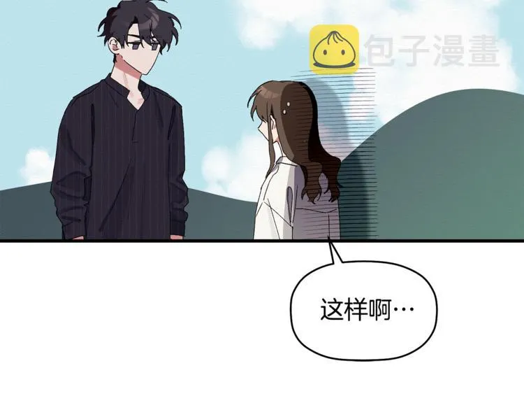 第3话 原来是误诊了 第67页
