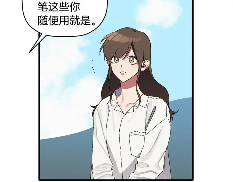 第3话 原来是误诊了 第71页