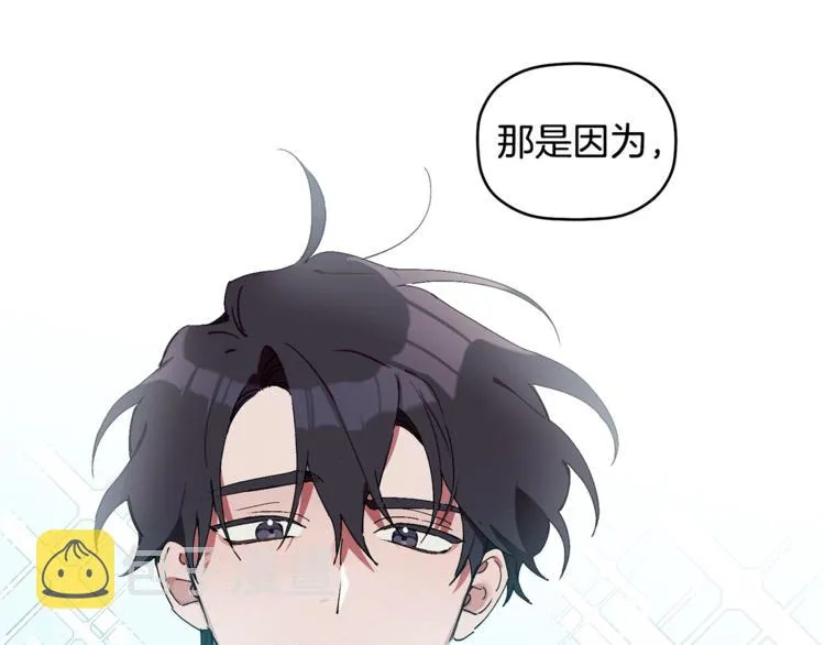 第3话 原来是误诊了 第79页