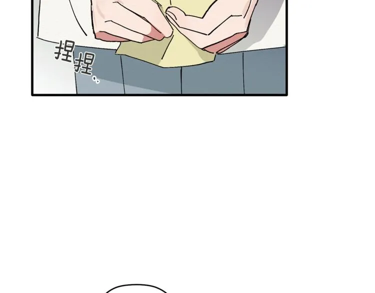 第3话 原来是误诊了 第85页