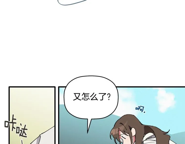 第3话 原来是误诊了 第92页