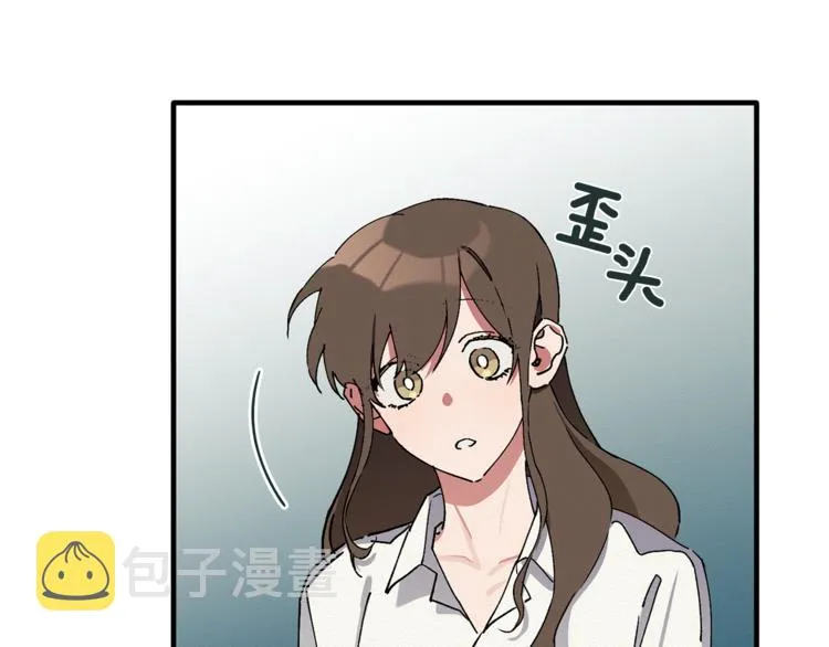 第3话 原来是误诊了 第95页