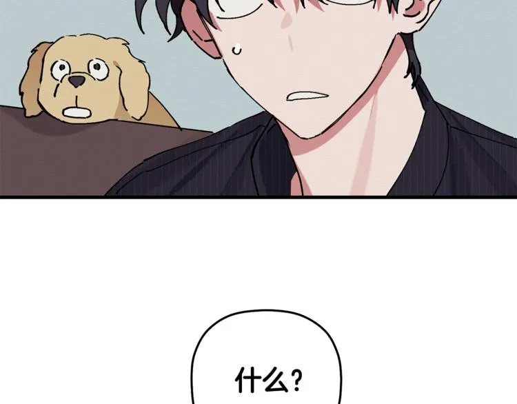 第3话 原来是误诊了 第103页