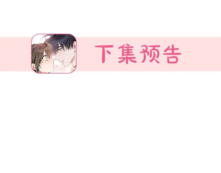 第3话 原来是误诊了 第107页