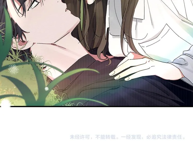 第3话 原来是误诊了 第112页