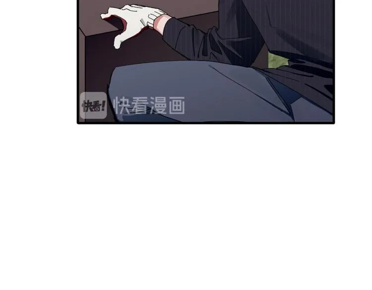 第4话 这个床是给我的？ 第7页