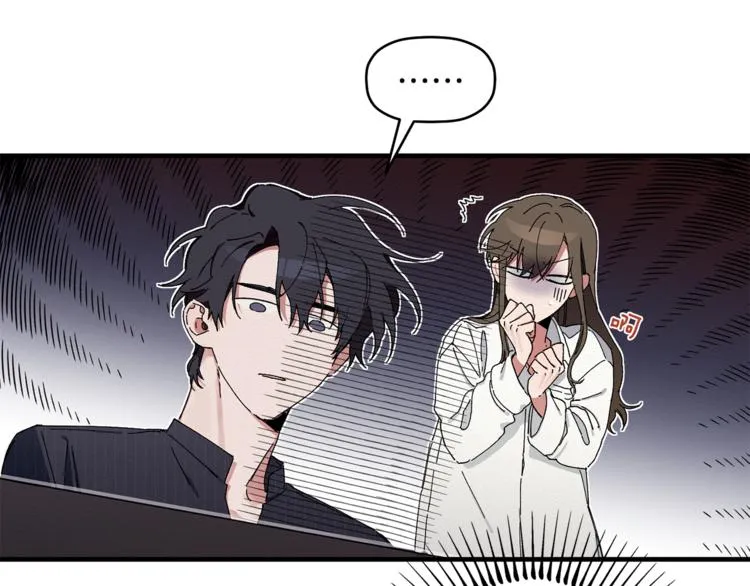 第4话 这个床是给我的？ 第8页