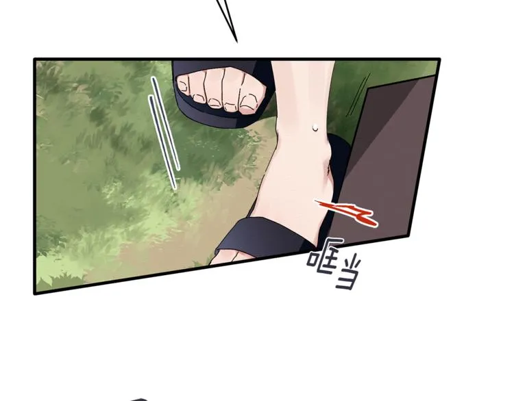 第4话 这个床是给我的？ 第10页