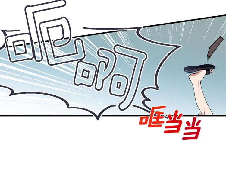 第4话 这个床是给我的？ 第11页