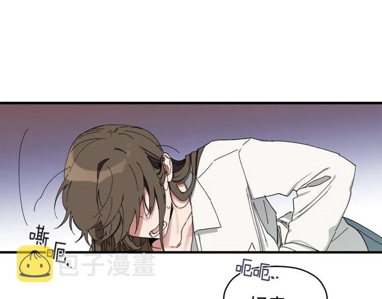 第4话 这个床是给我的？ 第13页
