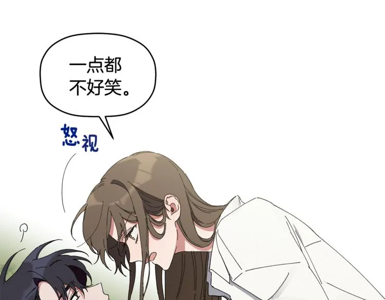 第4话 这个床是给我的？ 第22页