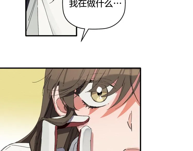第4话 这个床是给我的？ 第27页