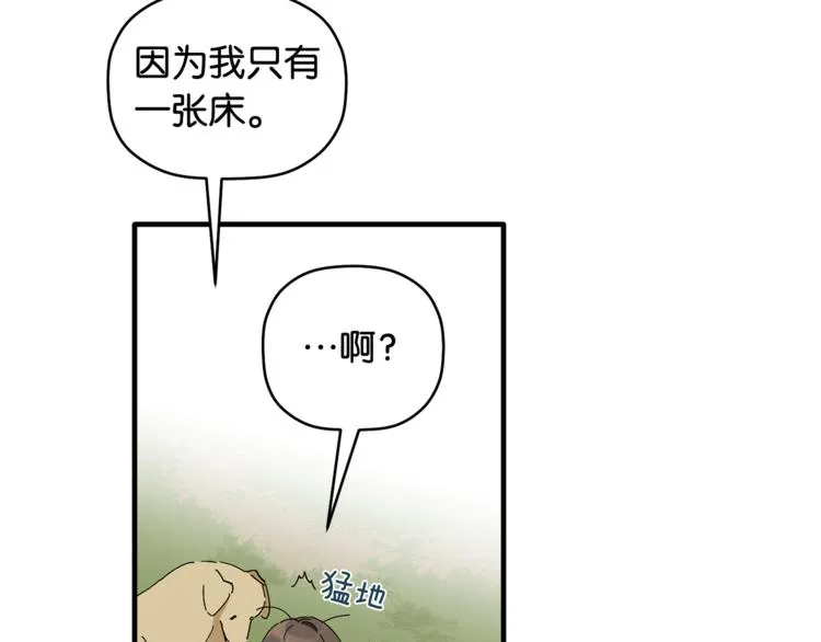 第4话 这个床是给我的？ 第36页